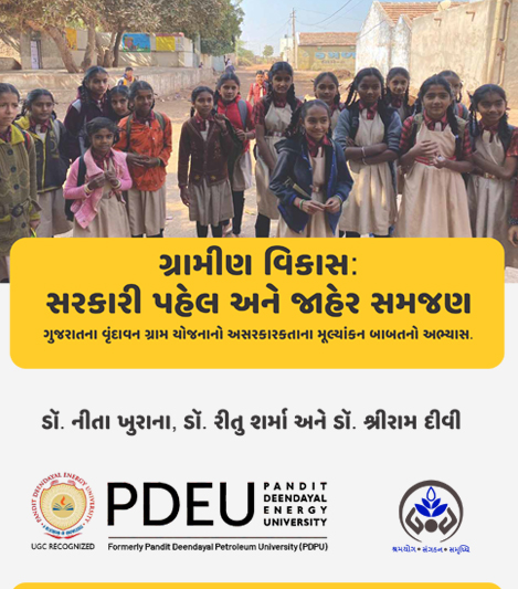 Surendranagar Report (PDEU)